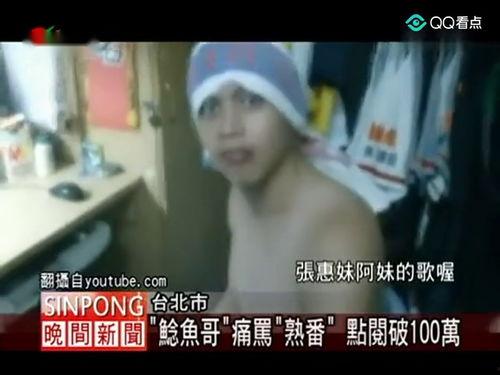 鱼哥爆料身边琐事视频,身边琐事视频背后的趣味瞬间  第3张